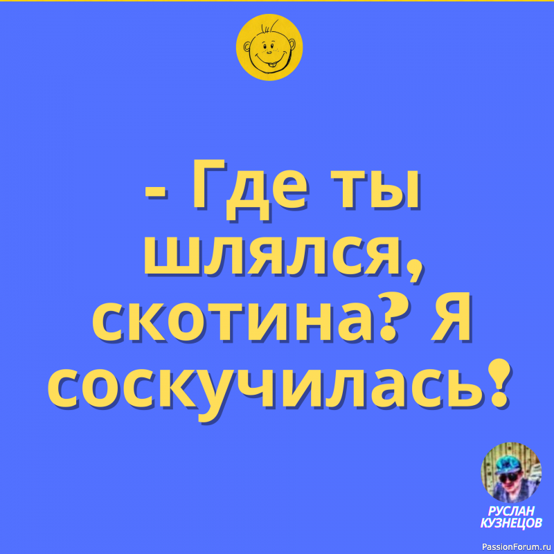 Если вы хотите, чтобы жизнь улыбалась вам, подарите ей сначала свое хорошее настроение.