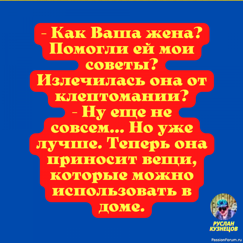 Каждое утро я начинаю с чистого листа, периодически меняя рулоны.