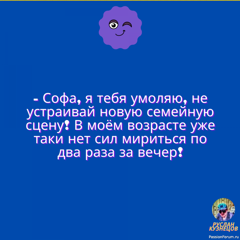 Юмор — талант произвольно приходить в хорошее расположение духа. И. Кант