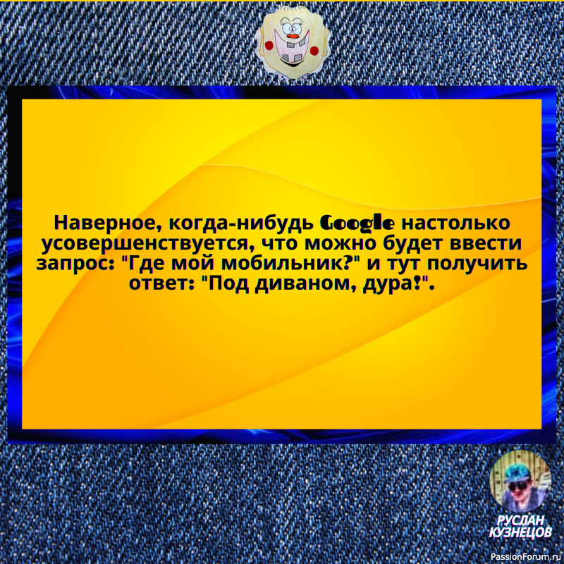 С возрастом понимаешь, что годы не только берут свое, но и пытаются отобрать наше.