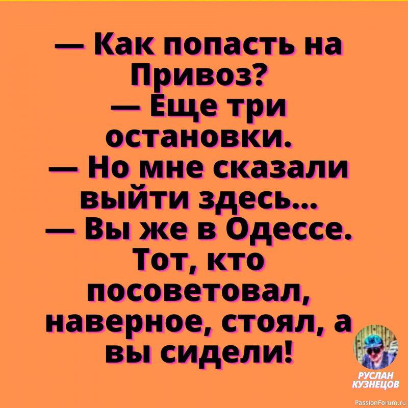 Я никогда не слушаю музыку в одиночестве. Со мной ещё 5 этажей.