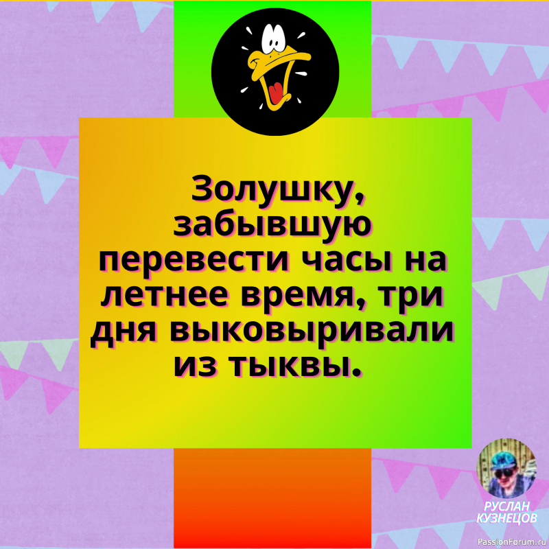 Дружба, основанная на смехе, всегда крепка. (С. Кинг)