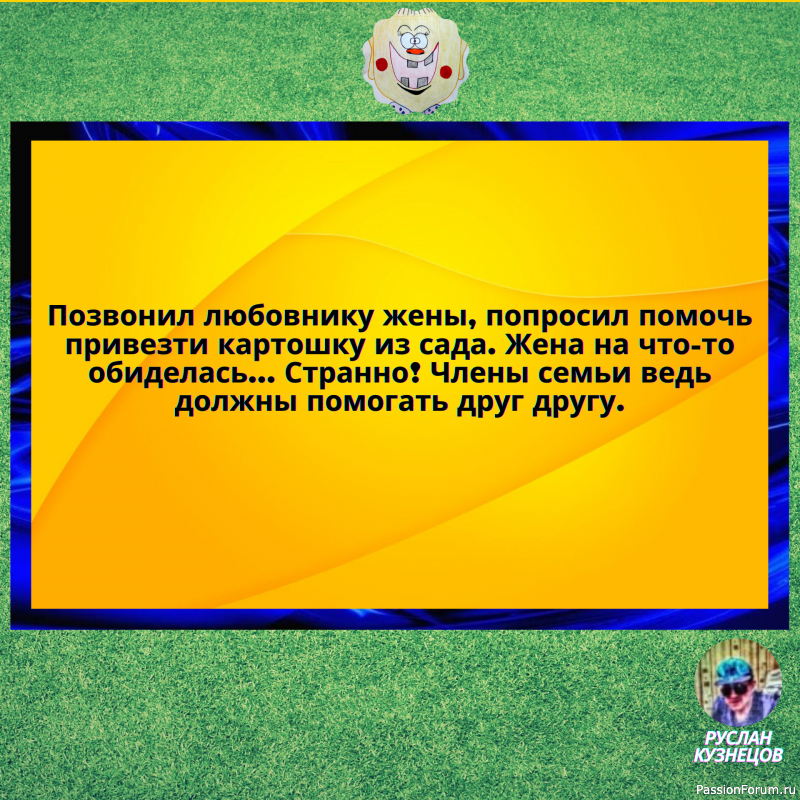 С возрастом понимаешь, что годы не только берут свое, но и пытаются отобрать наше.