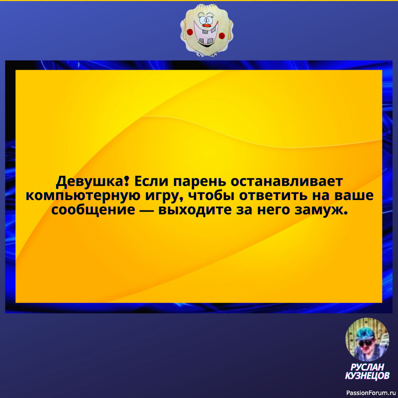 С возрастом понимаешь, что годы не только берут свое, но и пытаются отобрать наше.