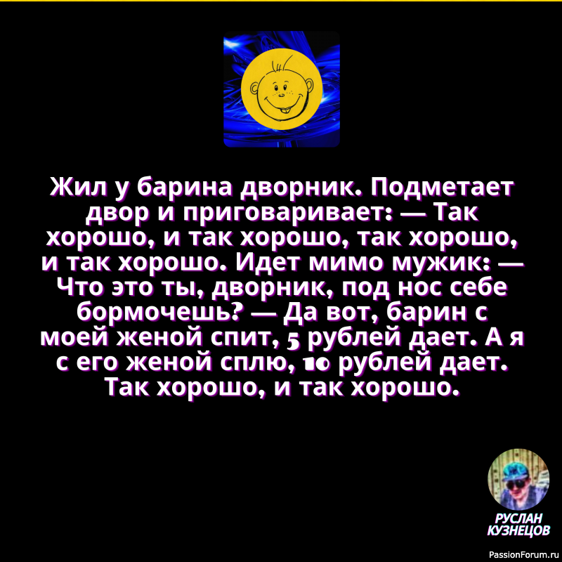 С возрастом понимаешь, что годы не только берут свое, но и пытаются отобрать наше.