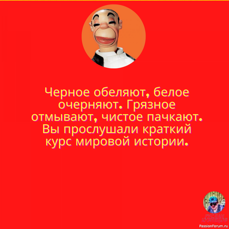 Улыбочка на сегодня!!!!!!!!!!!!!