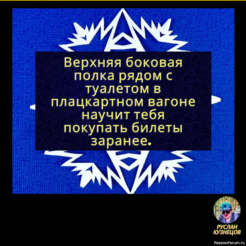 Не достигнув желаемого, они сделали вид, будто желали достигнутого.