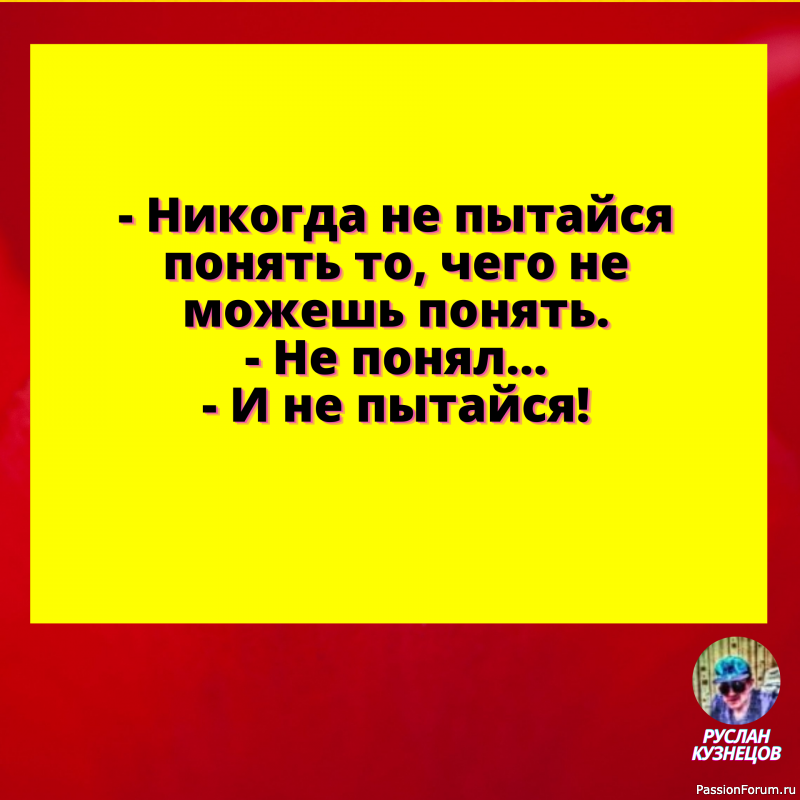 А можно, пожалуйста, счастья в кредит?