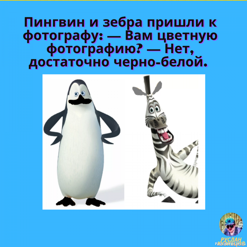 &quot;Всё шуточки&quot; Для Вас!!!!!!!!!!!!!!!