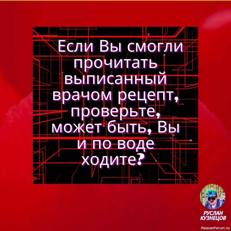 Кажется, знаешь о себе все! Так нет же, находятся люди, которые знают о тебе больше…