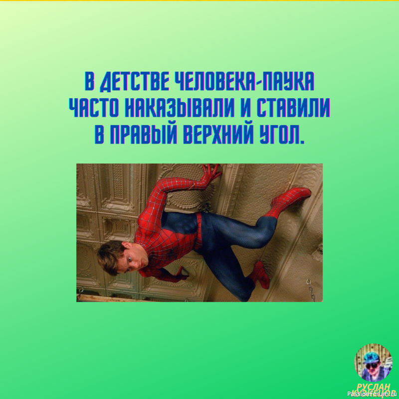 Вечерняя улыбка друзьям не помешает!!!!!!!!!!!!!!!!