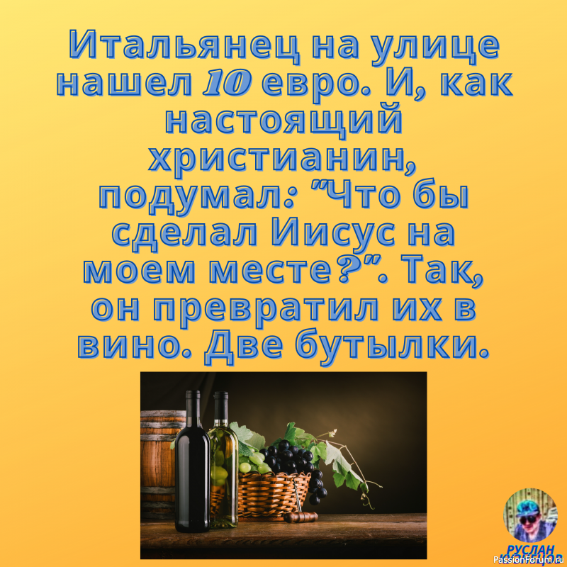 Смех для настроения!!!!!!!!!