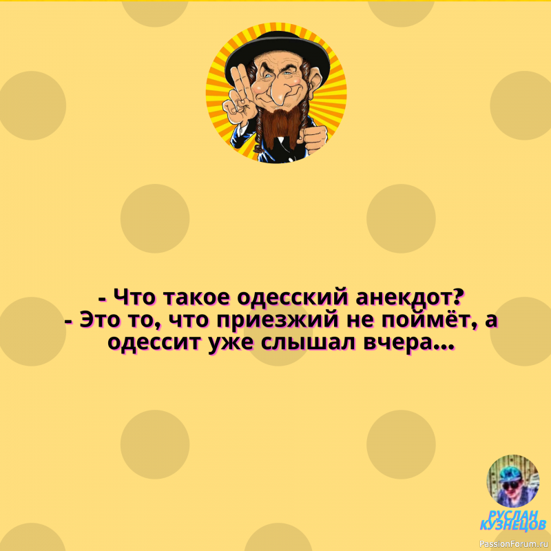 Если вам захотелось тепла, значит, пришло время улыбнуться.