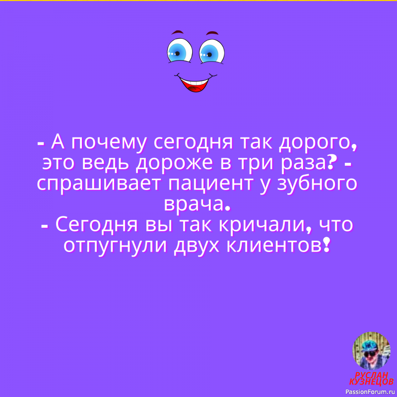 Анекдоты и шутки