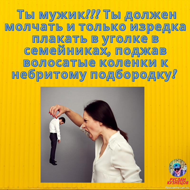 И Снова Юмор, для хороших и прекрасных друзей!!!!!!!!!!!!!!!