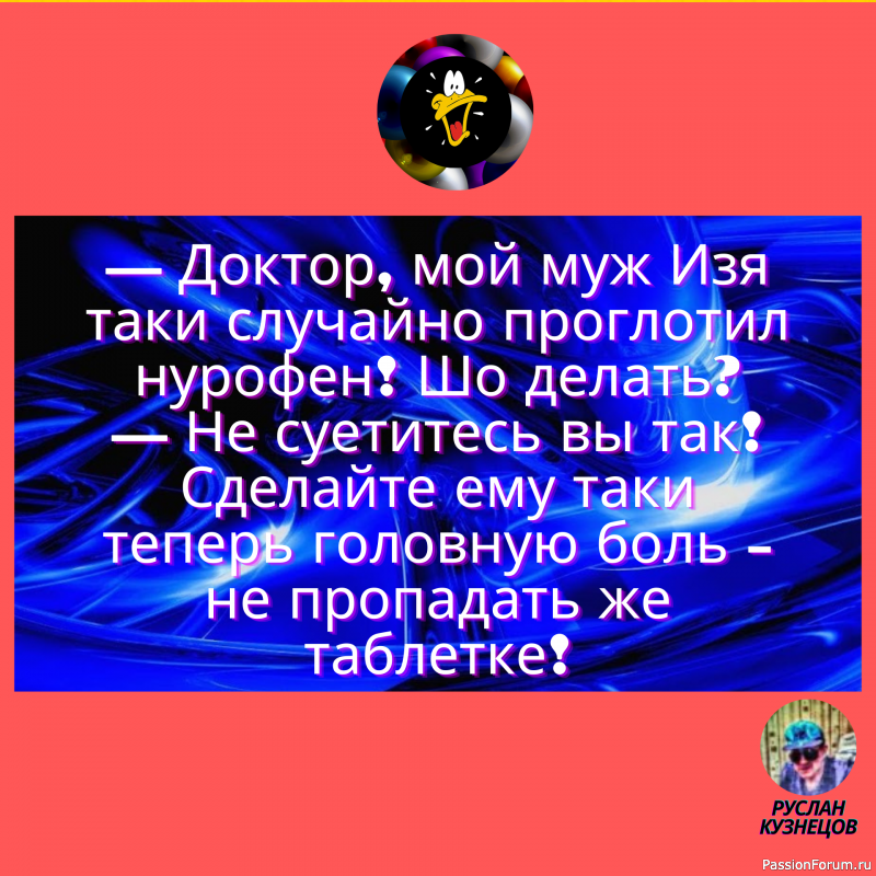 Улыбочка и всё будет прекрасно друзья мои!!!!!!!!!!!!!!!!!!!!!!!!!