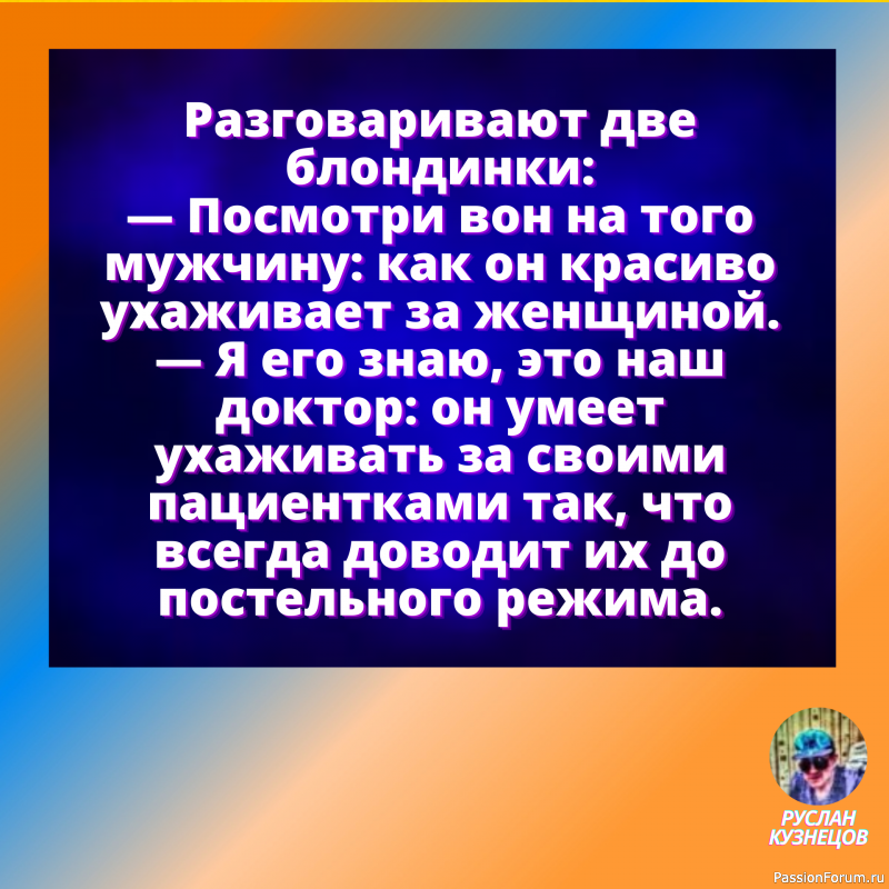 Эйнштейн был прав: выходные — понятие относительное.