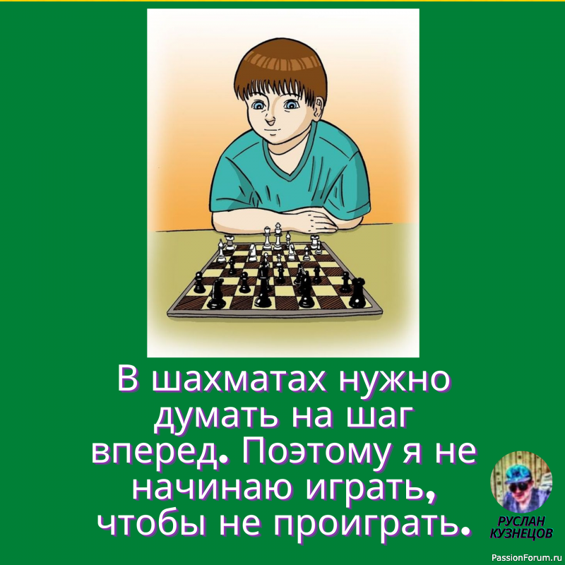 Не теряйте чувства юмора. Юмор для человека то же, что аромат для розы. (Д. Голсуорси)