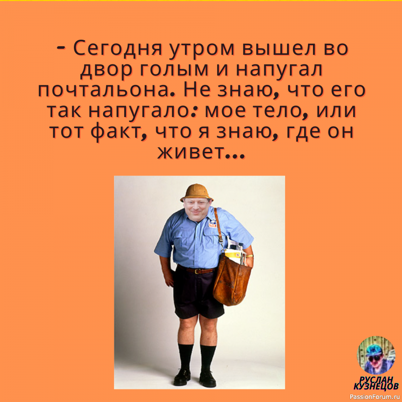 Улыбаемся мои друзья,и никогда не унываем!!!!!!!!!!