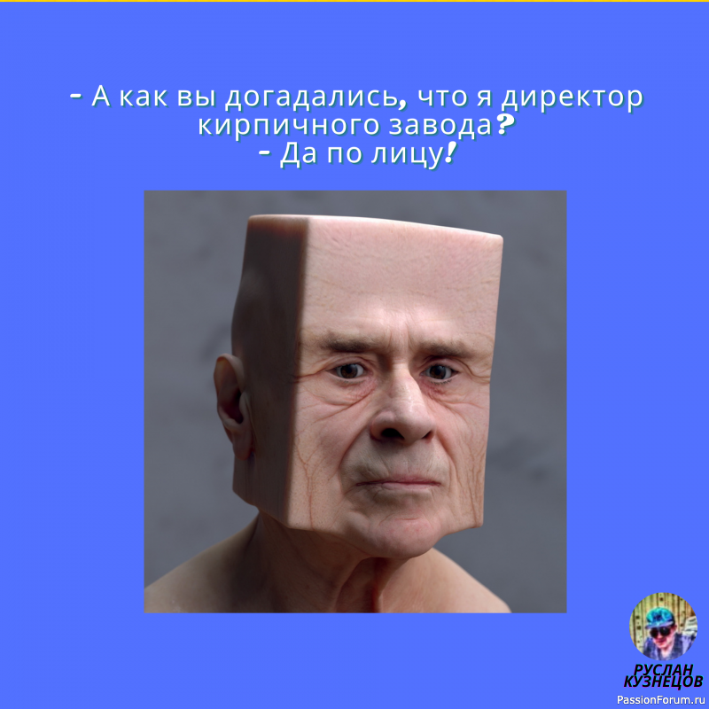 Улыбаемся!!! Сейчас будет смешно!!!