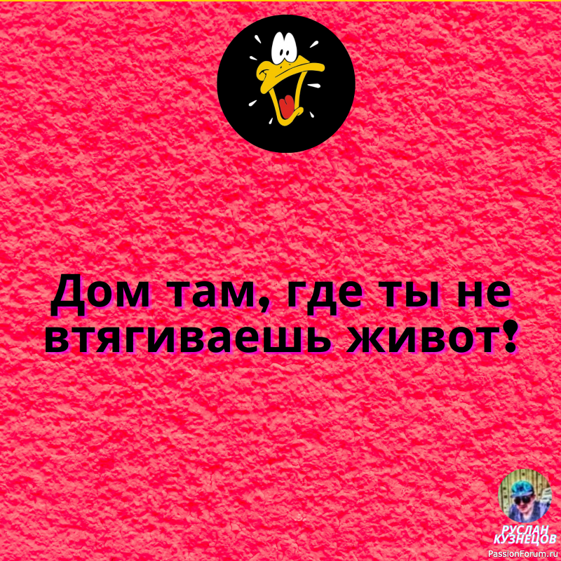 Бог создал все, что имеет жизнь, все остальное сделано в Китае.