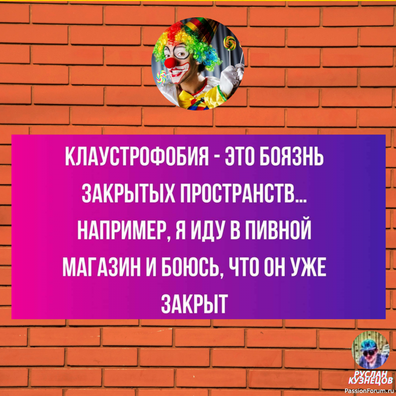 Все, что Вам нужно, это –Юмор!!!!!!!!!!!!!!!!!!!