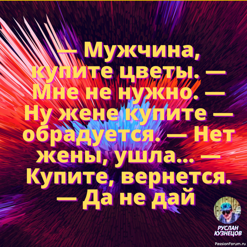 Все мы дети природы, но природу не обмануть, она точно знает на ком ей отдохнуть.