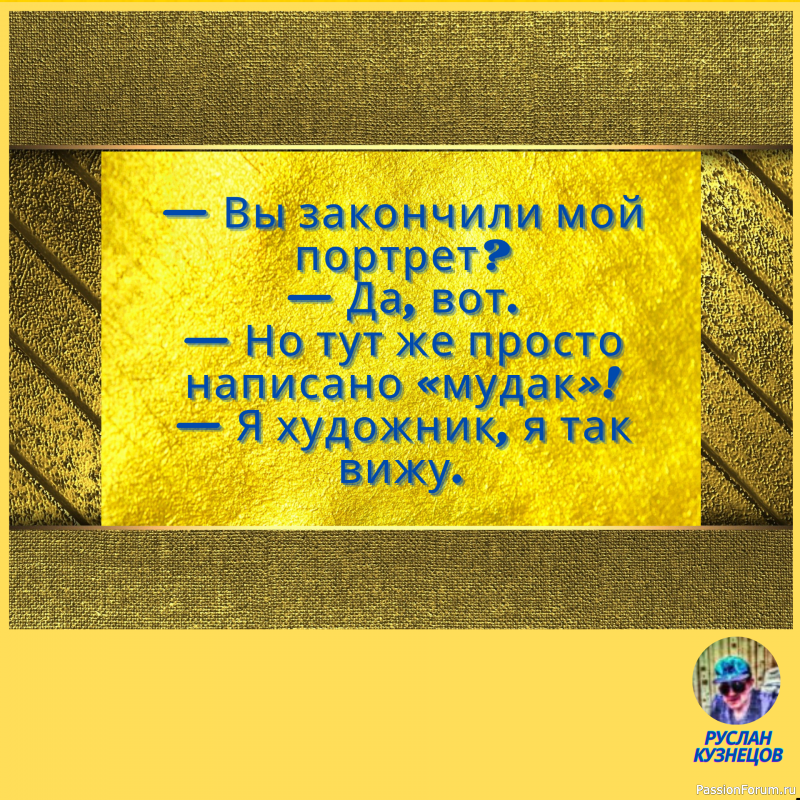 Иногда движение вперед является результатом пинка сзади.