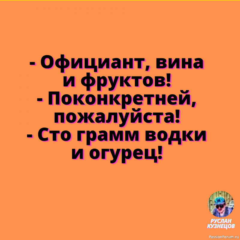 Я никогда не слушаю музыку в одиночестве. Со мной ещё 5 этажей.