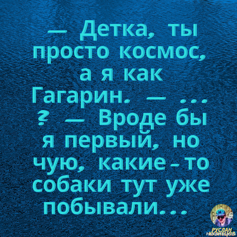 Смех для здоровья, важен нам всегда!!!!!!!!!!!!!!!