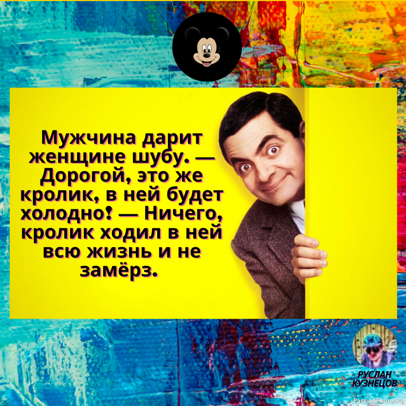 Улыбочку по шире и всё будет супер!!!!!!!!!!!!!!!!!