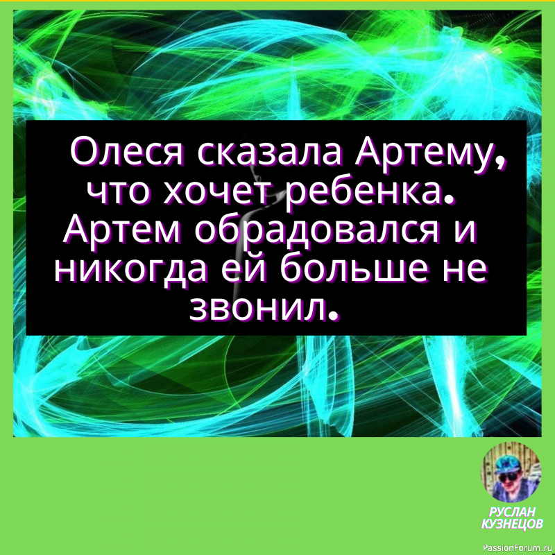 Кажется, знаешь о себе все! Так нет же, находятся люди, которые знают о тебе больше…