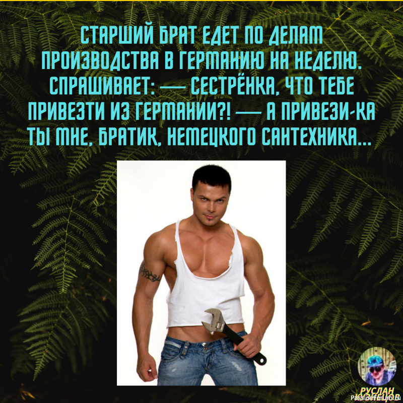 Смех от счастья - признак спокойствия и благополучия!!!