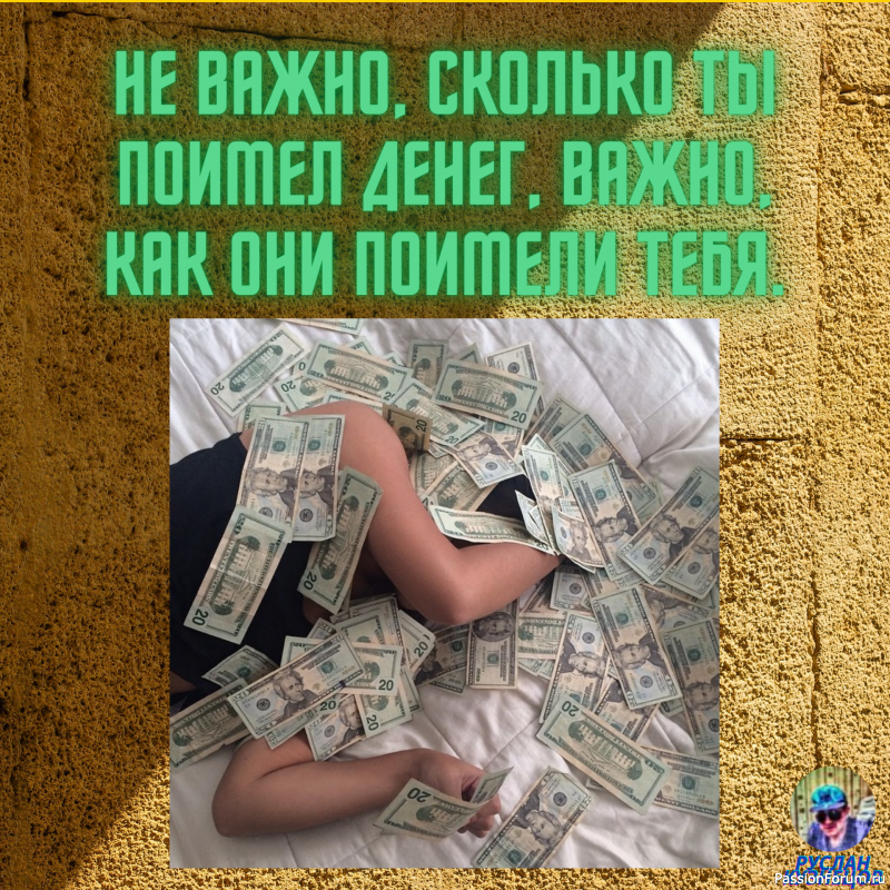 Юмор – это искусство!!!