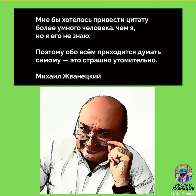 Улыбочка всегда к лицу!!!