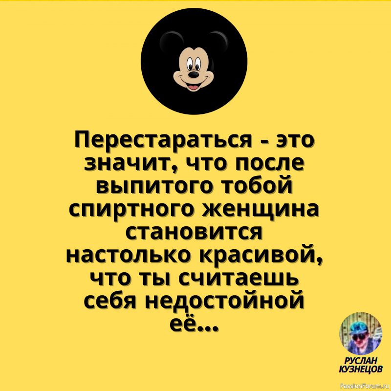 Если вы хотите, чтобы жизнь улыбалась вам, подарите ей сначала свое хорошее настроение.