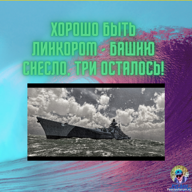 Юмор – это искусство!!!