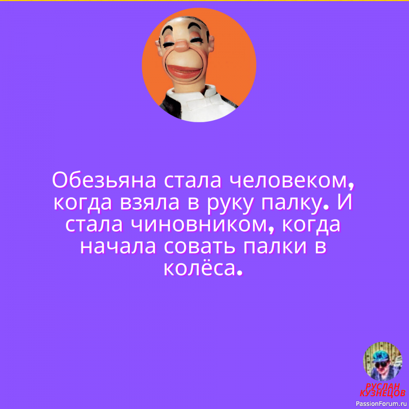 Улыбочка на сегодня!!!!!!!!!!!!!