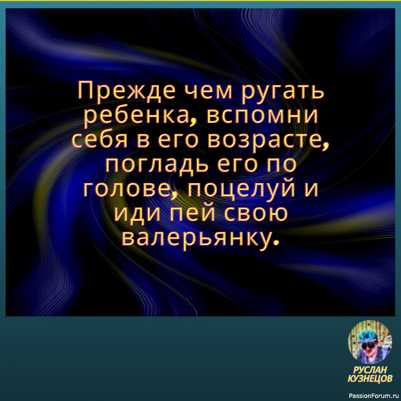 В каждом наборе для выживания должно быть чувство юмора.