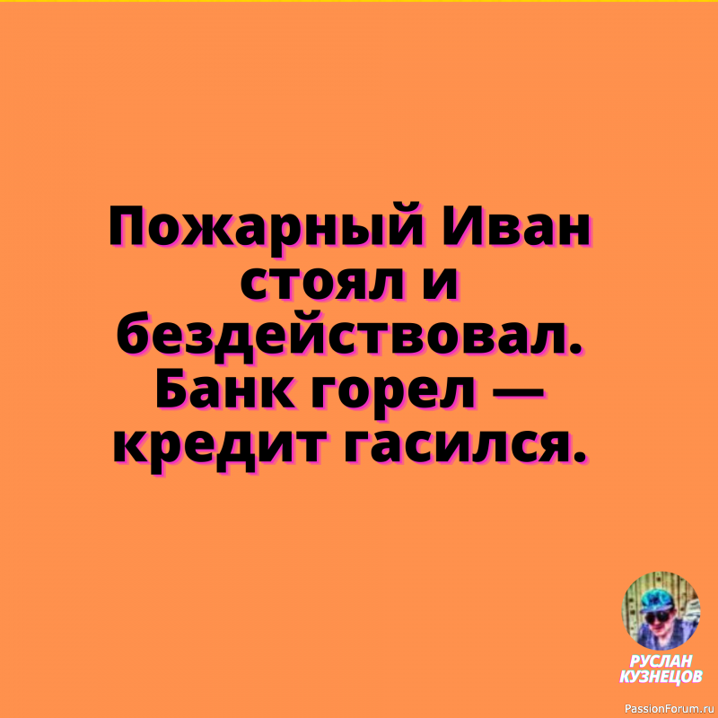 Я никогда не слушаю музыку в одиночестве. Со мной ещё 5 этажей.