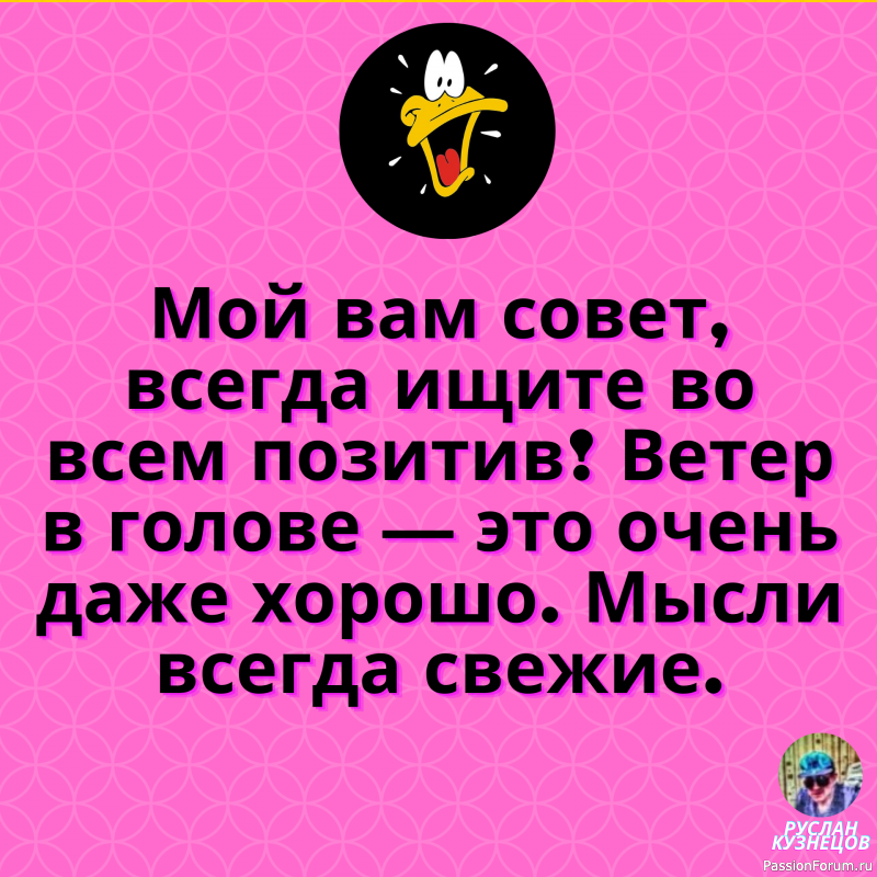 Бог создал все, что имеет жизнь, все остальное сделано в Китае.