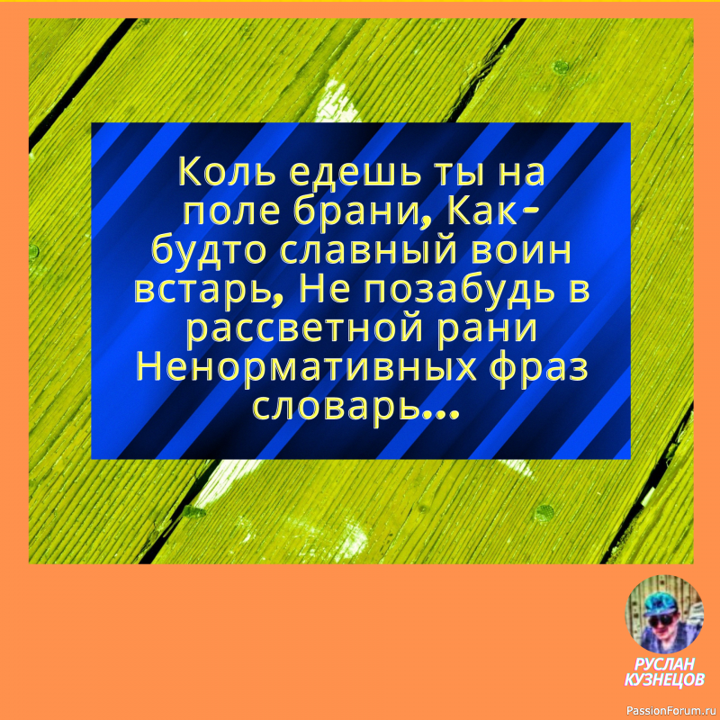 Юмор, по сyти, — это лекaрство от боли. И мы использyем его кaк плaстырь.