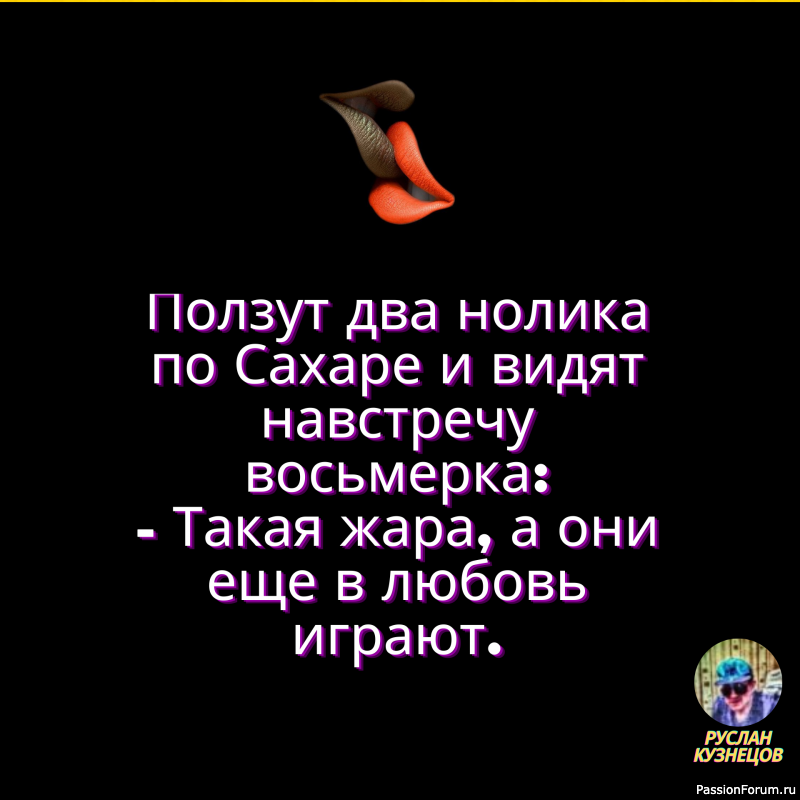 Человек ценен, когда его слова совпадают с его действиями. Оскар Уайльд