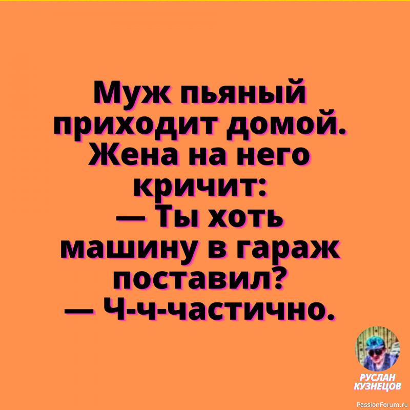 Я никогда не слушаю музыку в одиночестве. Со мной ещё 5 этажей.