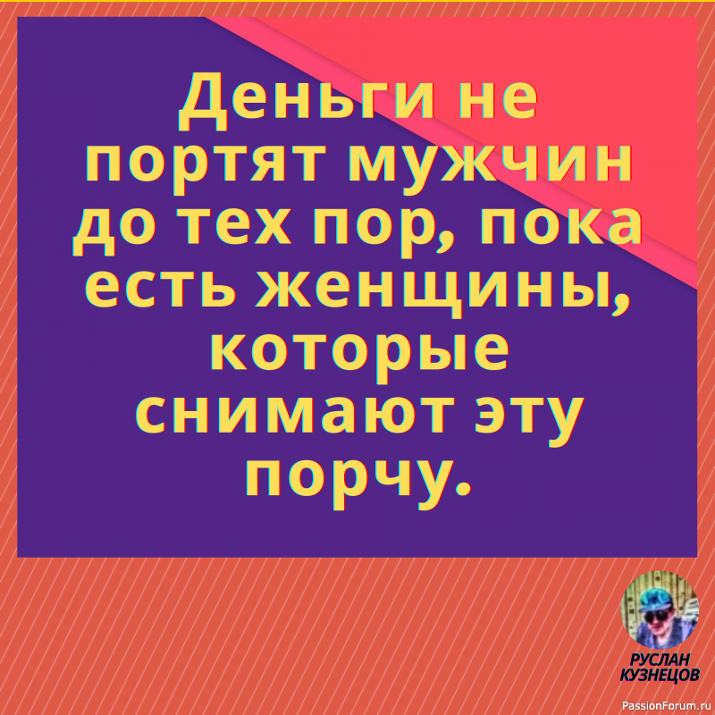 Только та мысль достаточно глубока, в которой плещется юмор.