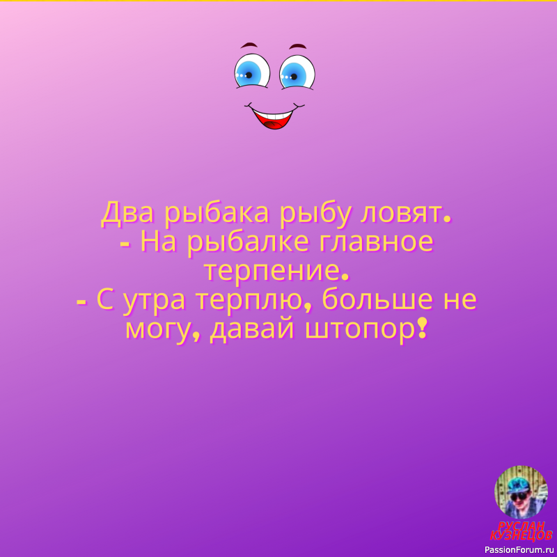 Анекдоты и шутки