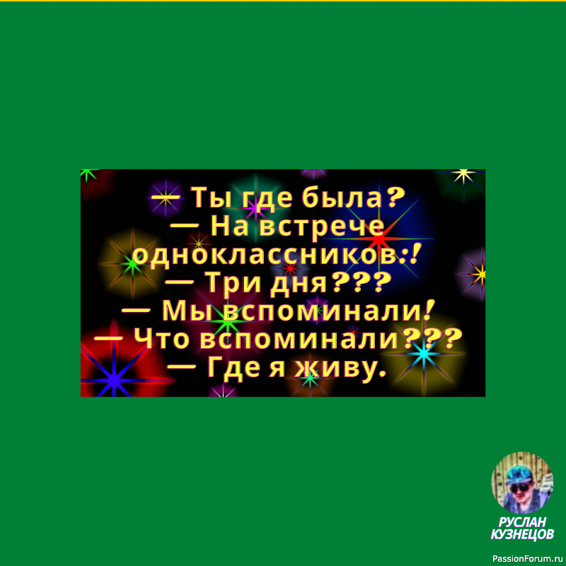 Чувство юмора предполагает наличие некоего минимального оптимизма и печали одновременно.