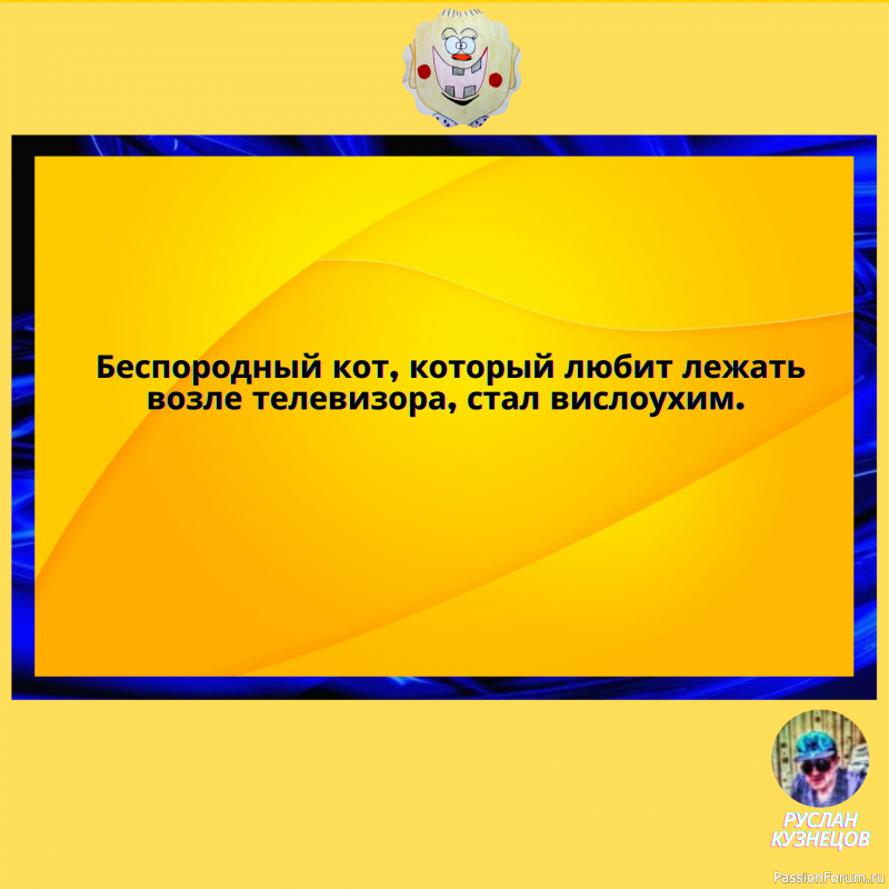 С возрастом понимаешь, что годы не только берут свое, но и пытаются отобрать наше.