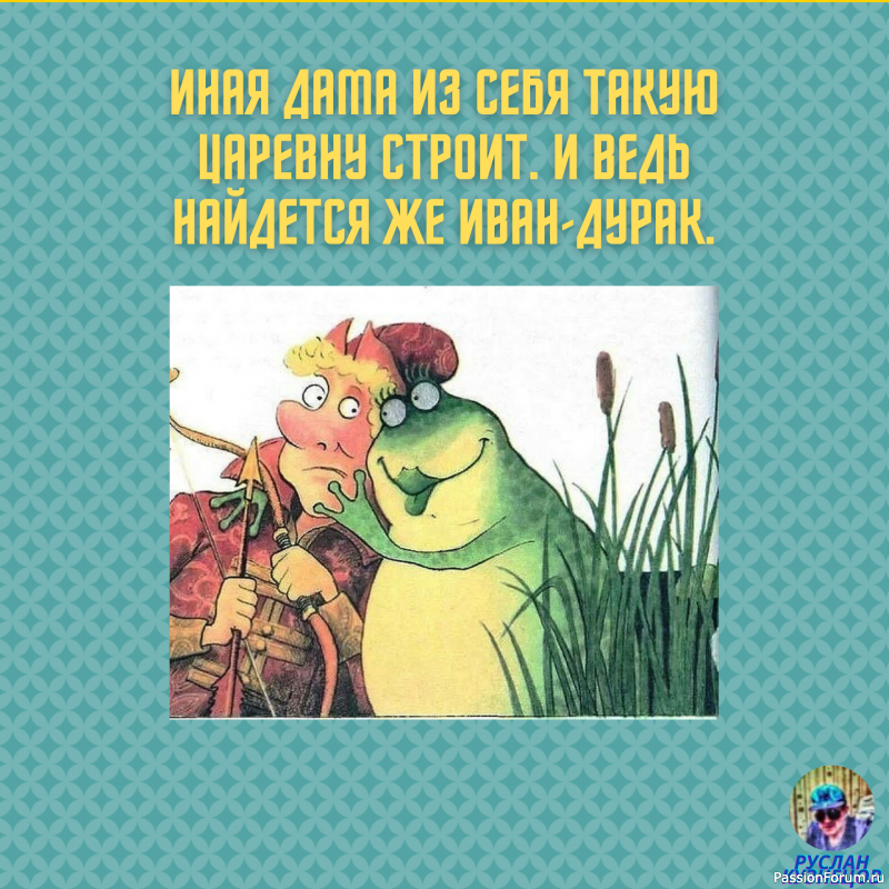 Вечерний Юмор!!! Для Вас, мои хорошие!!!