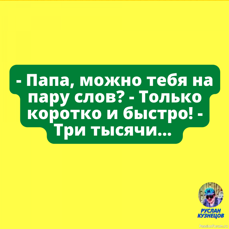 Самый большой банкрот в&nbsp;этом мире &mdash; тот, кто&nbsp;утратил энтузиазм.